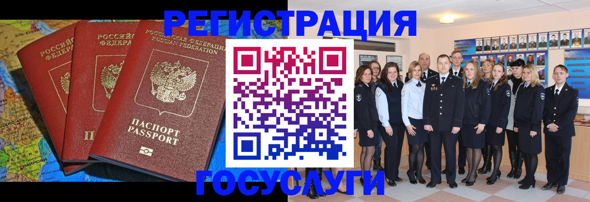 прописка гарантия в Оренбургской области